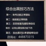 隔岸观市