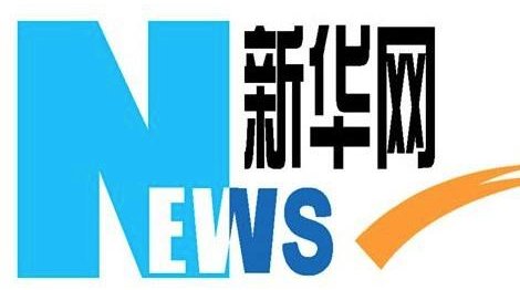 新华网