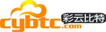 彩云比特