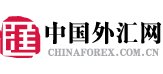 中国外汇