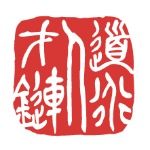 道道人才链