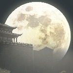 清风望月