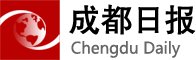 成都日报