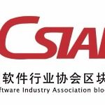 区块链行业公告