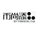 币尚添