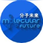 分子未来