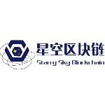 星空区块链