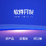 区块链专业开发