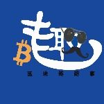 区块链趣事