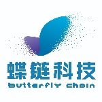 蝶链科技深圳科技有限公司