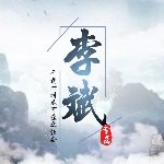 李斌说币