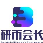 研币会长