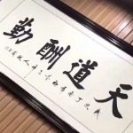 趋势聚财