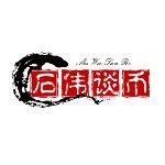 石伟谈币