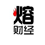 熔财经