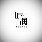 匠润解币