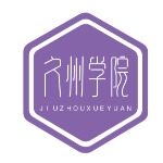 久州学院