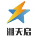 湘天启