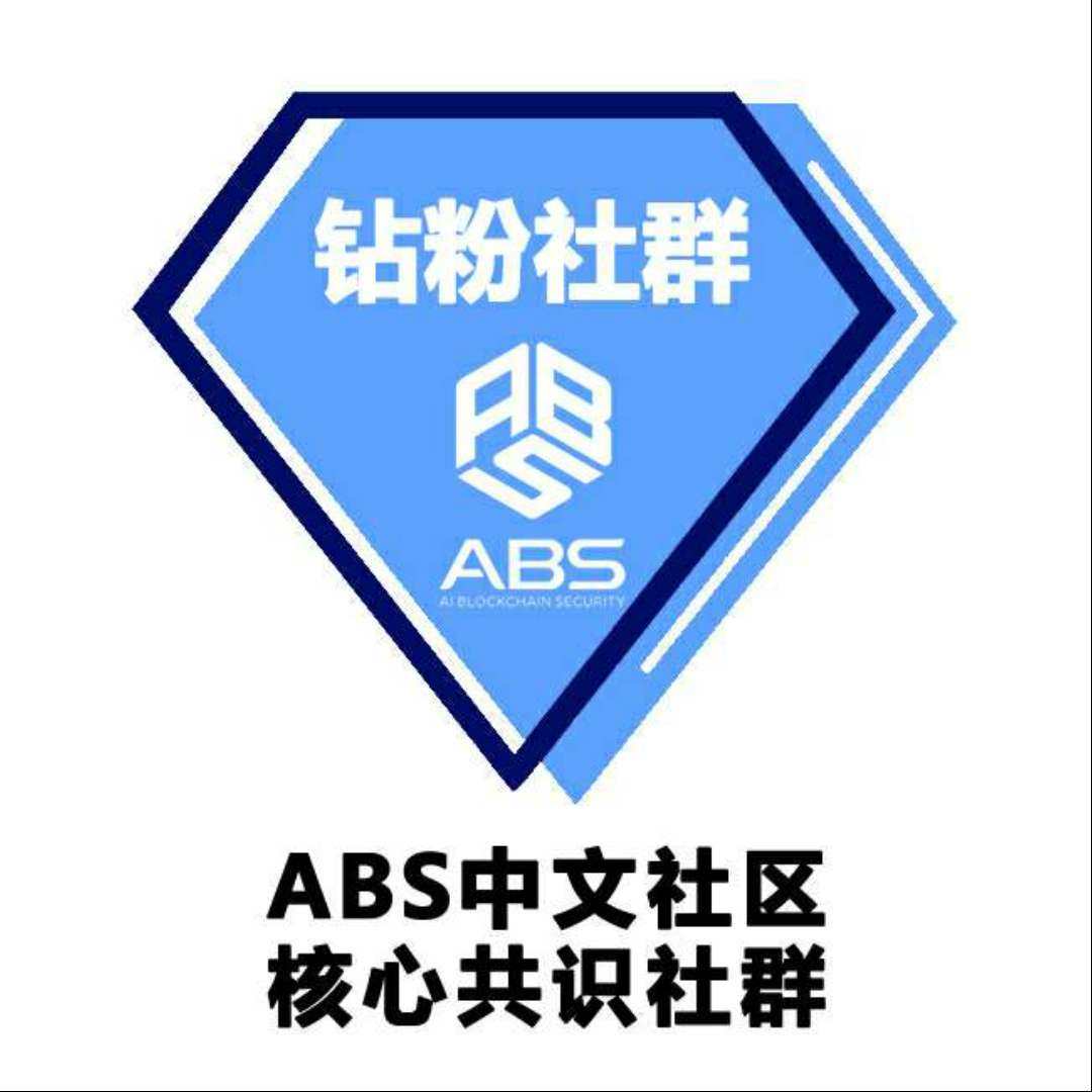 ABS钻石粉