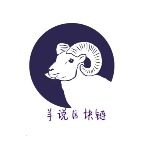 羊说区块链