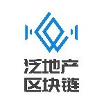 泛地产区块链