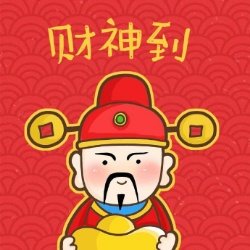 财神社团