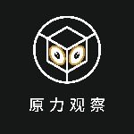 原力观察