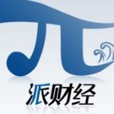 派财经