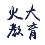 火大教育科技