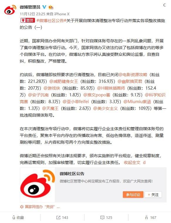 区块链技术