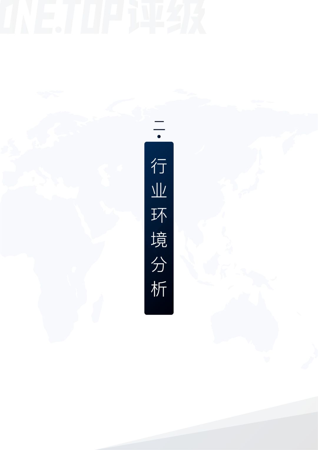 比特币