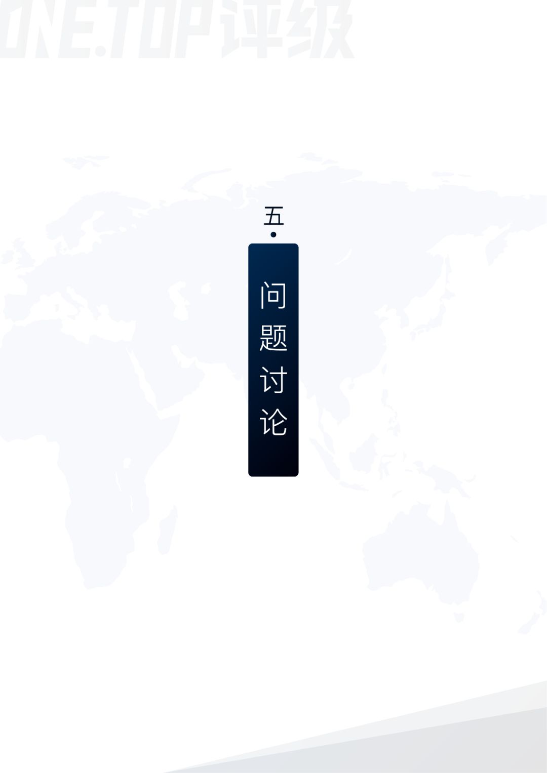 比特币