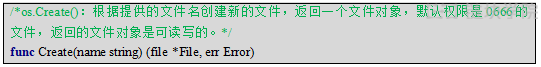 区块链技术