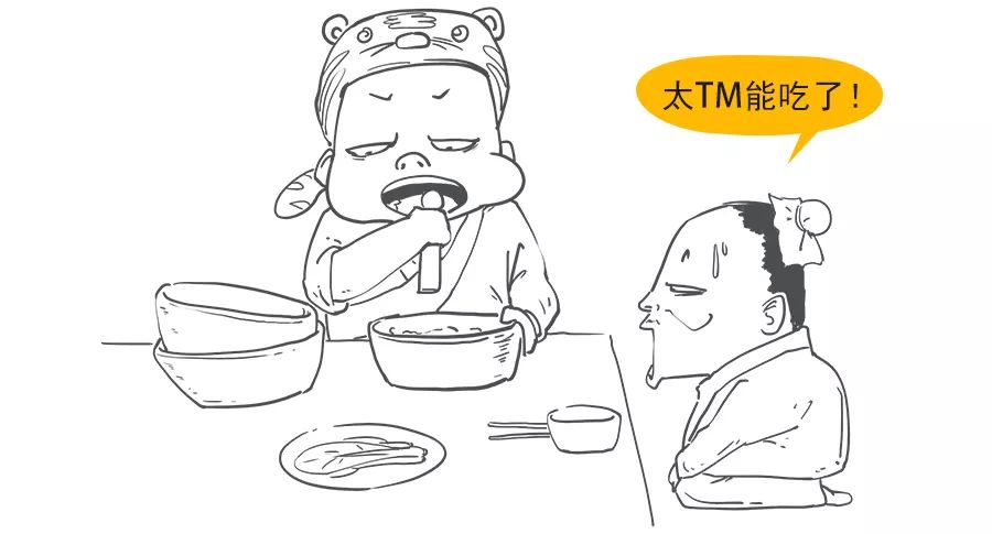 经济
