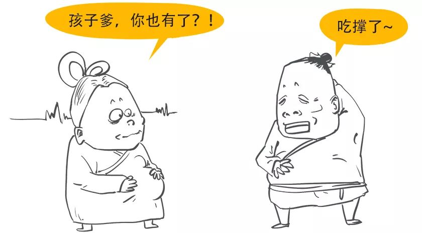经济
