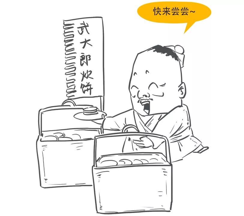 经济