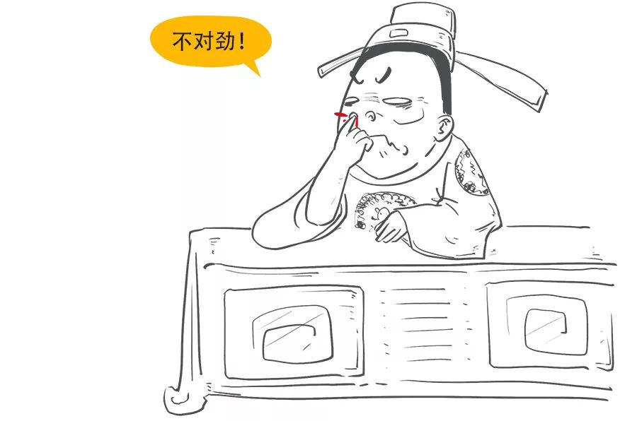 经济