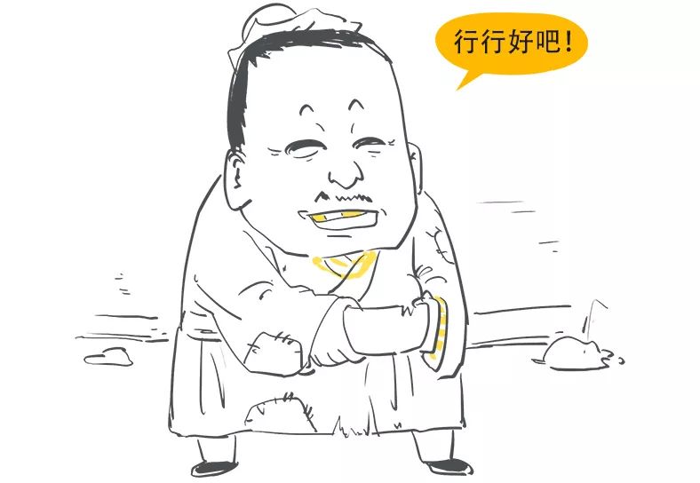 经济