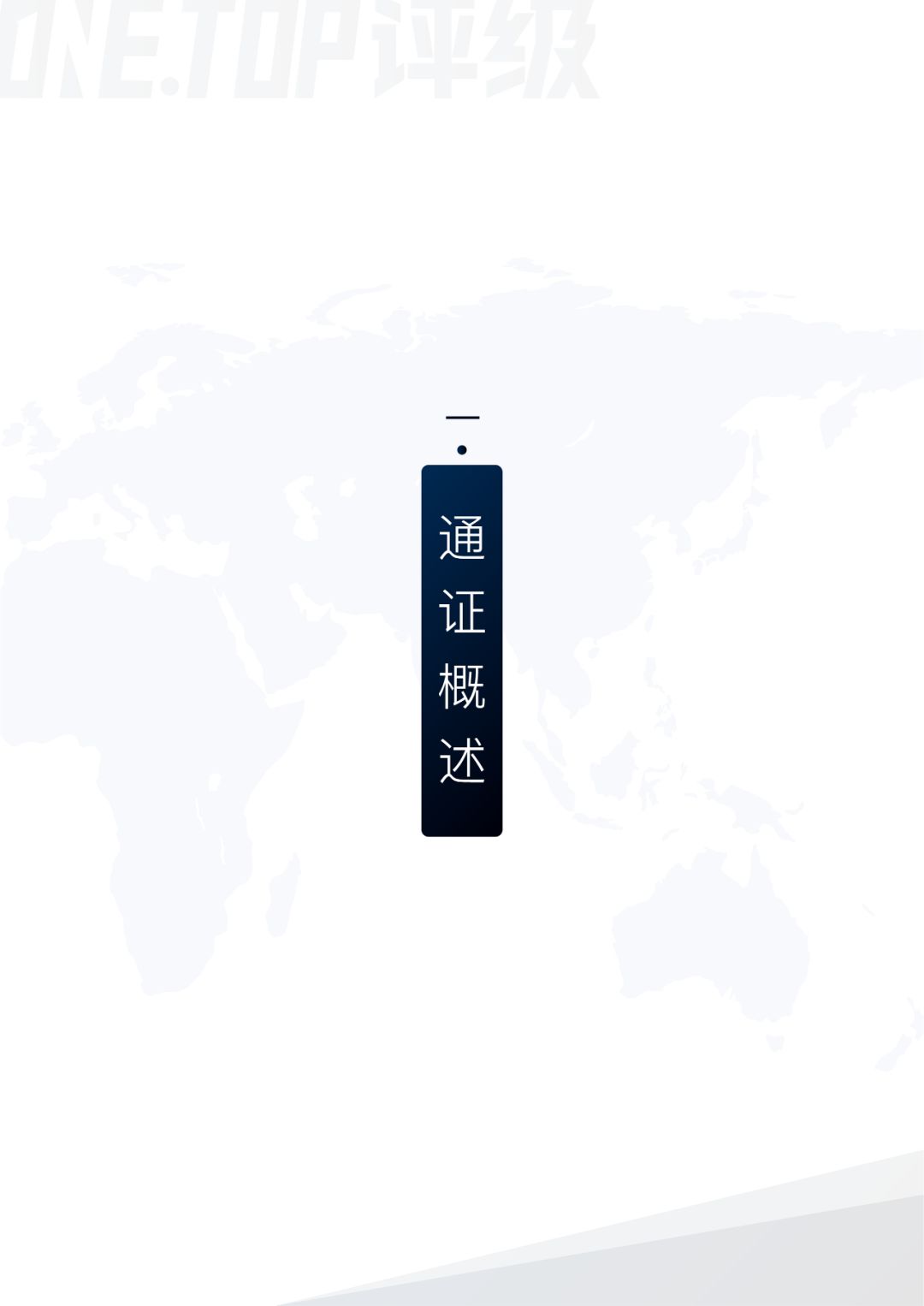 通证设计