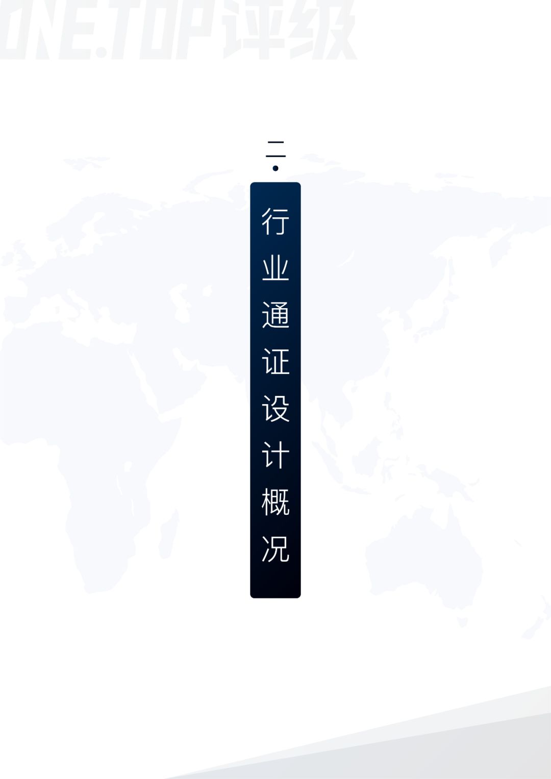 通证设计
