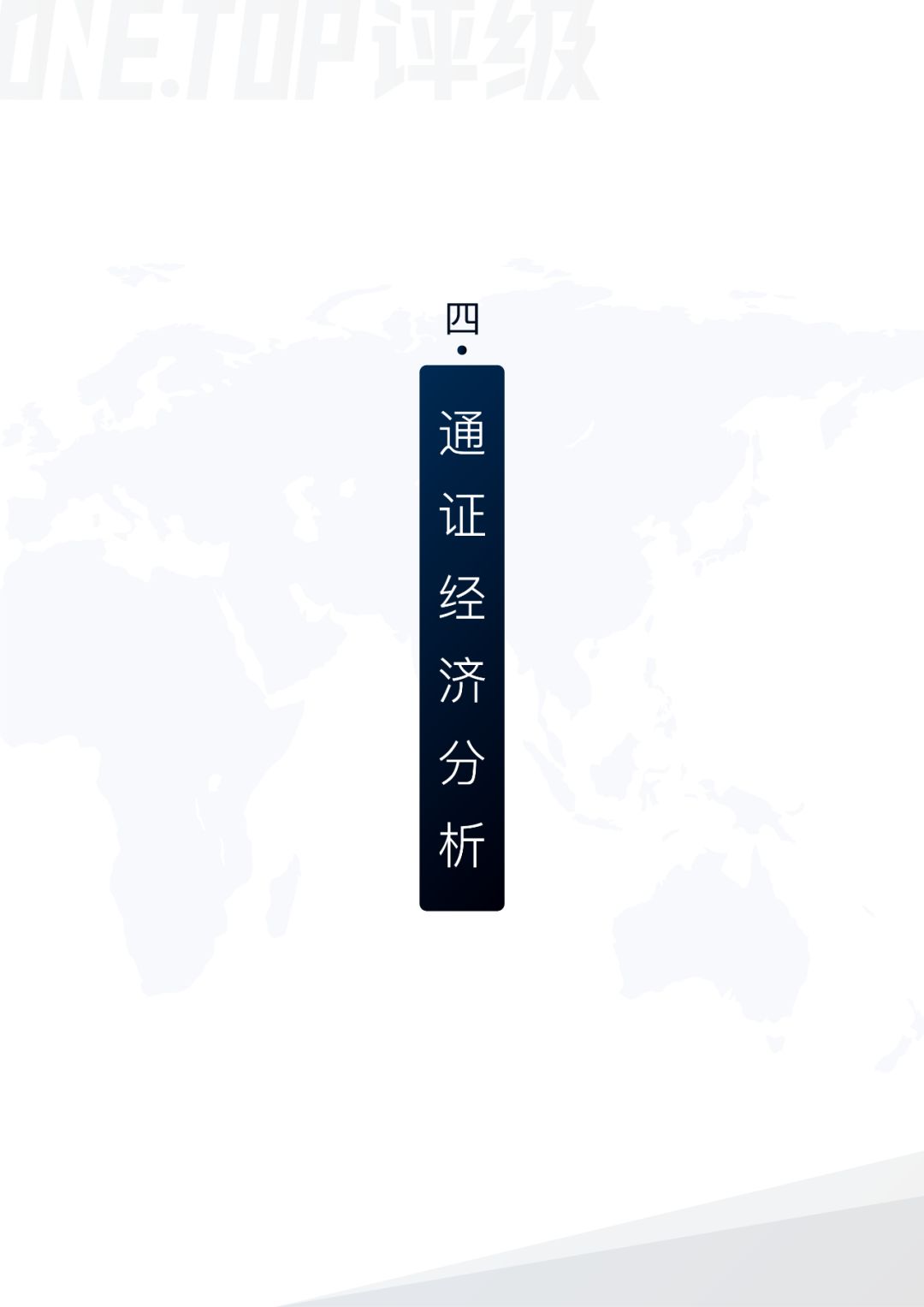 通证设计