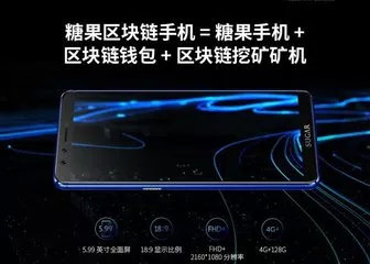 区块链技术