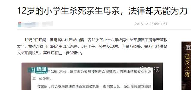 社会