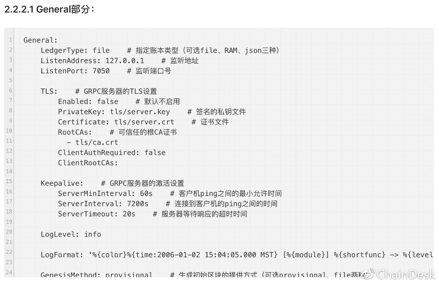 比特币