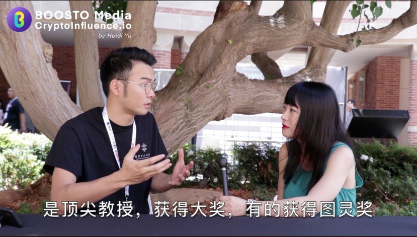 区块链技术