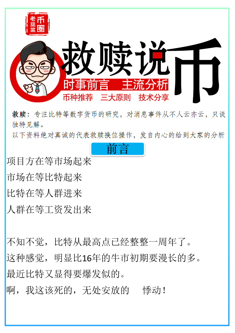数字资产