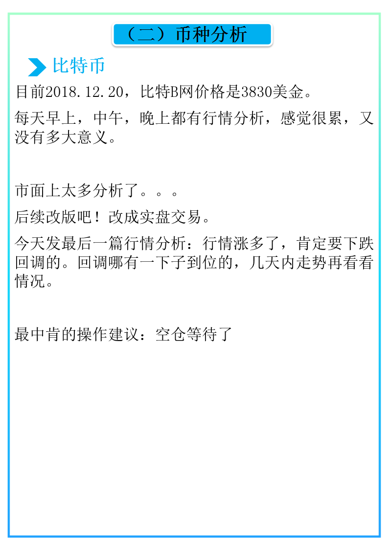 数字资产