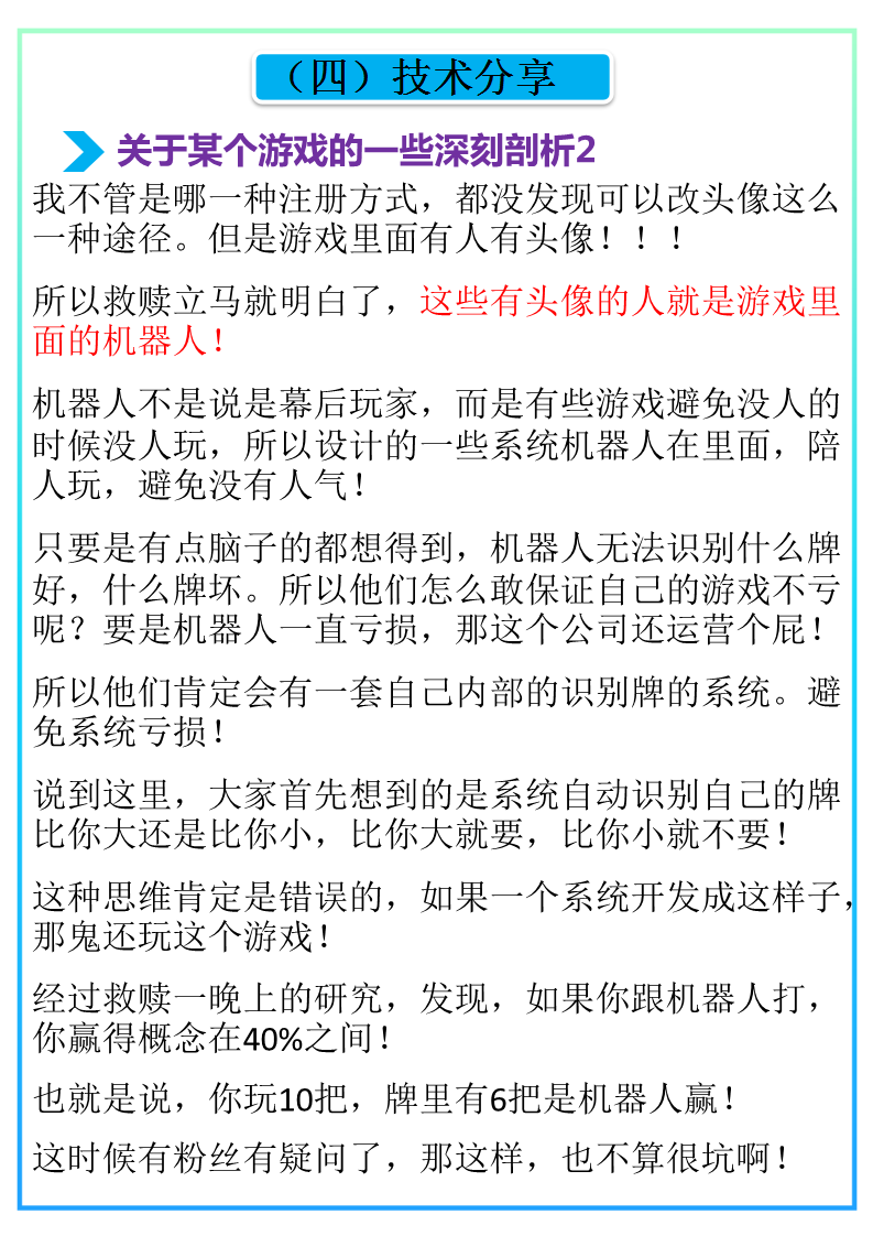 数字资产