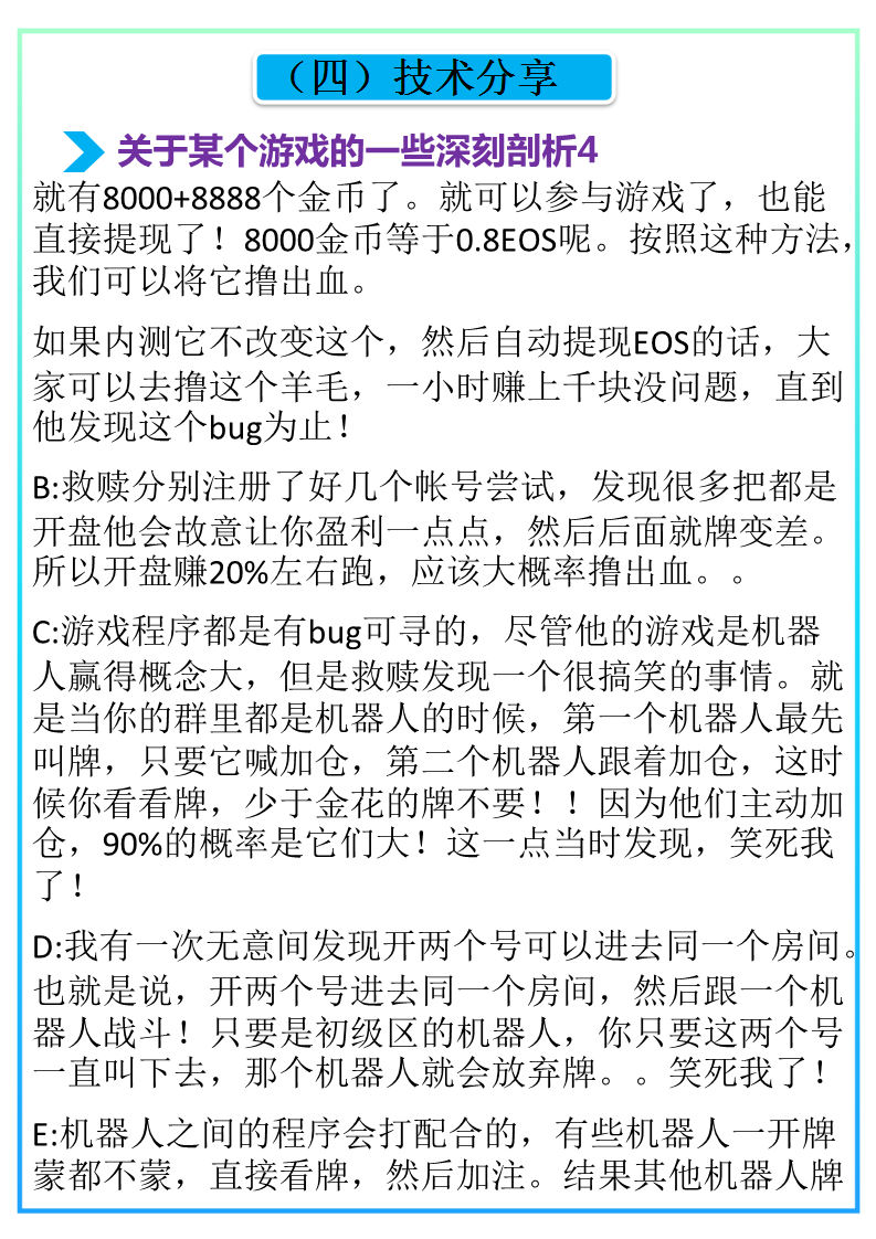 数字资产