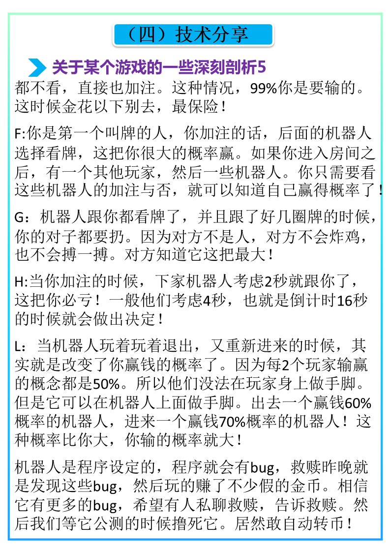 数字资产
